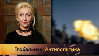 Братоубийственная война в Украине. Судьба бенефициаров. Эта война- преступление против Человечества!