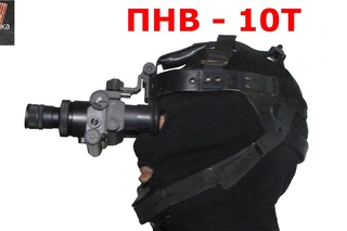 Супер оружейка(№115) -  ПНВ 10Т Прибор ночного видения