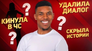 Понятно объясняю странные действия девушек