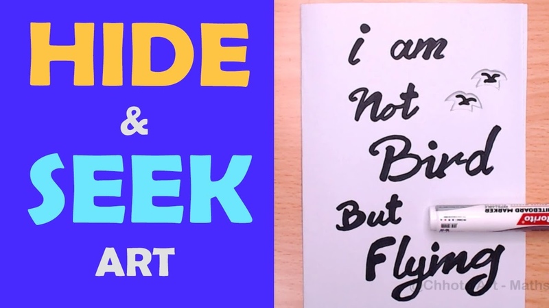 Hide and seek art 09, I am not Bird but flying , Guess It, Riddles,
