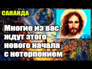 Самое важное время в истории человечества#Эра Возрождения