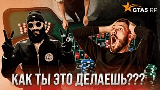 Не рискуй последним !!! Продали перчатки King белые и пошли подымать бабки в казике на GTA 5 RP !!!