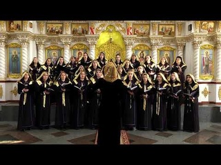 Хор “Благовест“ (рук. Л. Пилипец). Запись: 2017 г.