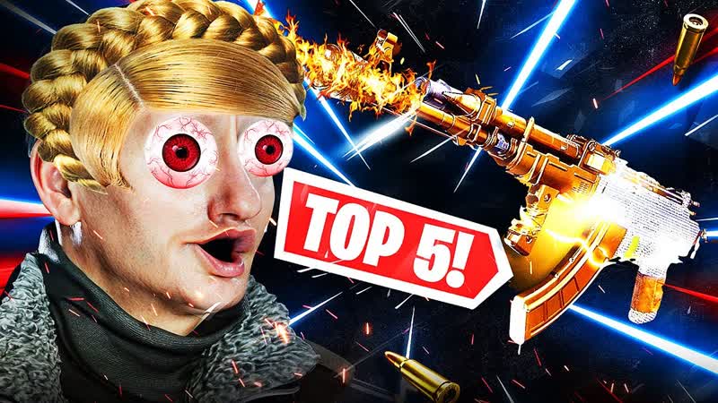 ТОП 5 ЛУЧШЕЕ ОРУЖИЕ ИЗ COLD WAR Лучшая Сборка в Call of Duty: Black Ops Cold