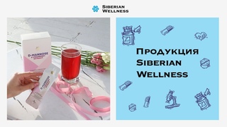 «D-манноза & Северная клюква» для решения деликатных проблем