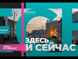 Здесь и сейчас: о работе единого консультативного центра для больных коронавирусом