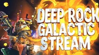 Deep Rock Galactic  #5 СЕЗОН, КОМАНДА ТАЖЕ, ПРОБЛЕМЫ ТЕЖЕ))))