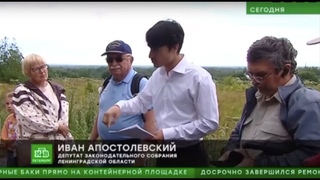 Глиноземныи завод в Сосновом Бору  Репортаж НТВ от 20 07 2023
