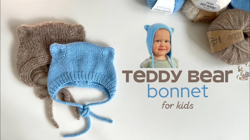 Чепчик Мишка для детей (размеры 0 7 лет), Teddy Bear bonnet for kids (sizes 0 7