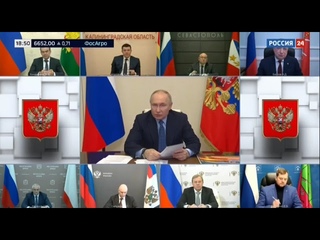СОВЕЩАНИЕ ПРЕЗИДЕНТА РОССИИ О РАЗВИТИИ ТУРИЗМА ()