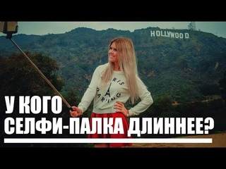ЛУЧШАЯ селфи-палка (монопод), трипод (штатив) и селфи-стик (3 в 1) за НЕДОРОГО // BlitzWolf BW-BS3