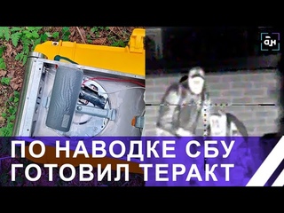 ⚡️ДЕЛО В ОТНОШЕНИИ БЕЛОРУСА, ГОТОВИШЕГО ТЕРАКТ НА ЖЕЛЕЗНОЙ ДОРОГЕ В РОССИИ. Панорама