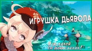 СТАТУС ЯСЕН  ГЕНШИНОВЕЦ | или как вызвать огромный фурор своим существованием