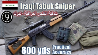 Iraqi Tabuk Sniper to 800yds: Practical Accuracy (Two Rivers Arms repro)