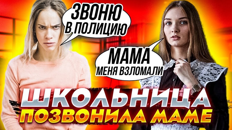 КУПИЛ СТРАНИЦУ ШКОЛЬНИЦЫ ВК, ПИШУ ЕЕ ПОДРУГАМ, ОФФНИЦА ВК,
