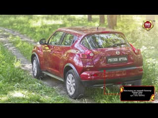 Накладка на задний бампер Nissan Juke 2010-2014 ()