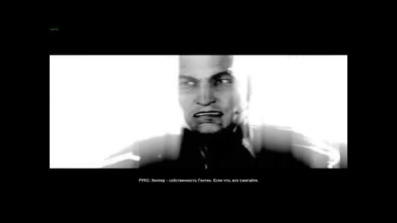 Прохождение Prototype 2 Часть