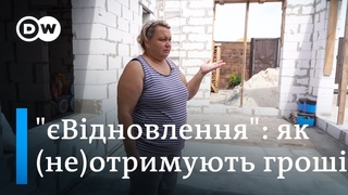 відновлення Як працю держпрограма відбудови житла українців | DW Ukrainian