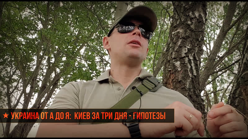 Украина от А до Я: Киев за три дня