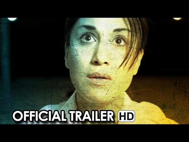 THE FRAME Official Trailer (2014)