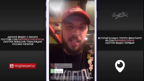 ST в Periscope загадывает Загадку