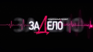 Пандемия ДИАБЕТА! Что делать