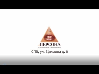 Стоматология в СПб: отбеливание зубов в стоматологии С...