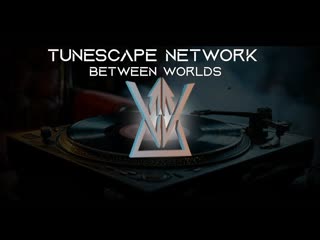 TuneScape Network | BETWEEN WORLDS (Official Music) #music #world #музыка #instrumental