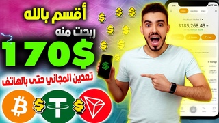 (170$ )   1000$ &