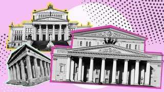 АРХИТЕКТУРНЫЙ СТИЛЬ: КЛАССИЦИЗМ