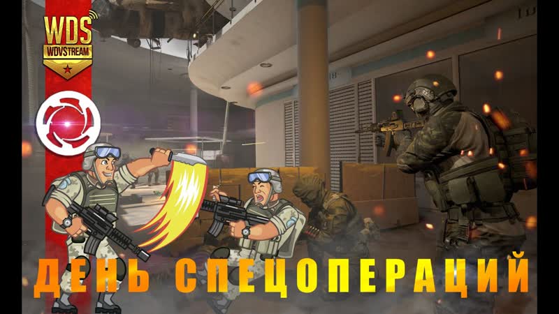 Калибр стрим. Ничего личного просто фарм