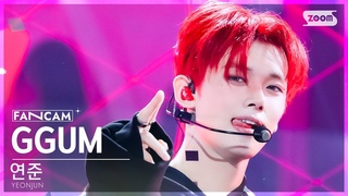 240922 FanCam  'GGUM' (YEONJUN FanCam) @SBS Inkigayo