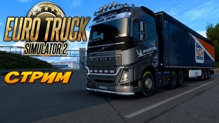 #shorts 🔴Какую машину купить?Euro Truck Simulator  -МУЛЬТИПЛЕЕР🔴18+ #etc