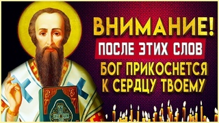 БОГ ПРИКОСНЕТСЯ К СЕРДЦУ ТВОЕМУ ПОСЛЕ ЭТОЙ МОЛИТВЫ. Иисусова молитва. Молитва ко Господу нашему