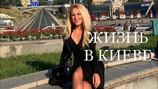 КИЕВ, ВТОРНИК, 16 июля 2024 г.