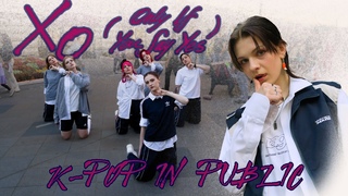 K-POP IN PUBLIC | ONE TAKE  ENHYPEN () 'XO (Only If You Say Yes)' | cover by GPARDS