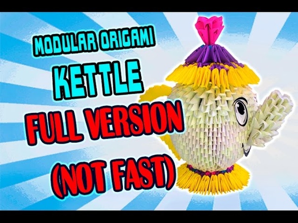 3 D MODULAR ORIGAMI, 47 KETTLE FULL VERSION ( NOT