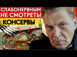 🔥ЧУДОВИЩНАЯ ПРАВДА! А МЫ ЕДИМ ЭТО ПОСТОЯННО! НОВЫЕ ПУТИНСКИЕ ГОСТЫ!