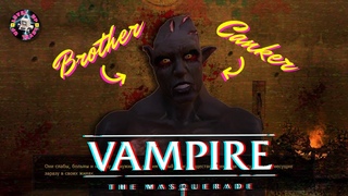 11. ЭПИДЕМИЯ В ДАУНТАУНЕ  Vampire the masquerade bloodlines.