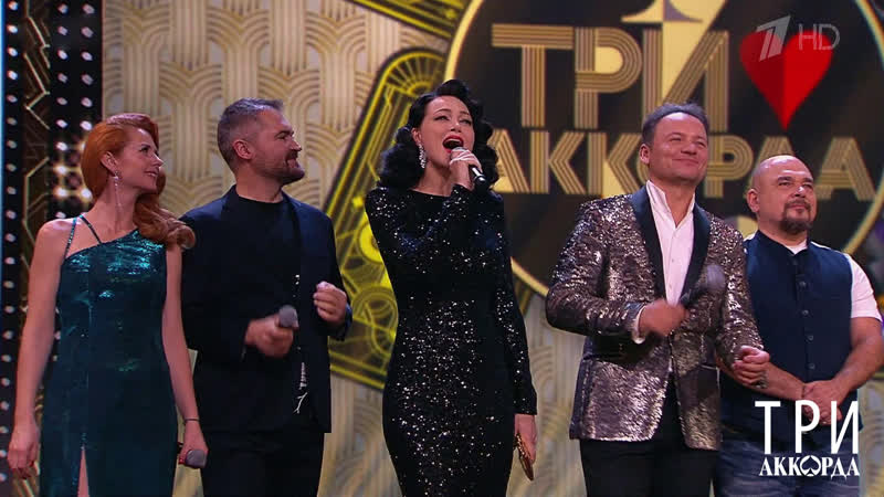 Все участники Три аккорда . Три аккорда. Седьмой сезон.