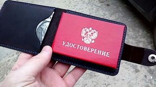 Универсальная обложка для любого удостоверения и студенческого билета. Ручная работа.
