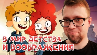Lost in Play #stream  #indiegame