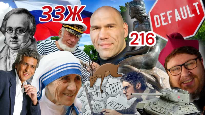 Пригожин и Кутуньо, 25 лет Дефолту, Дельвиг 225, День лени,