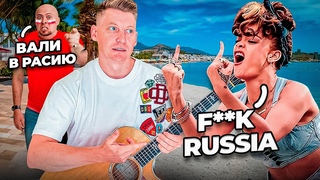 ГИТАРИСТ ХОТЬ ЧТО-ТО ДЕЛАЕТ для МИРА | РЕАКЦИЯ на РУССКИХ
