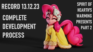 3D Record  (Spirit Of Hearth's Warming Presents Part 2)