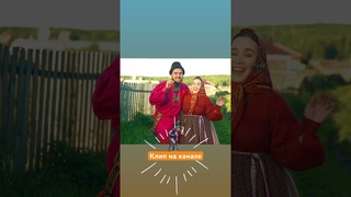 Цветень - Дуняша