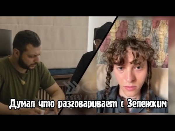 Полный видео пранк с певцом Шарлотом, Вован и Лексус с