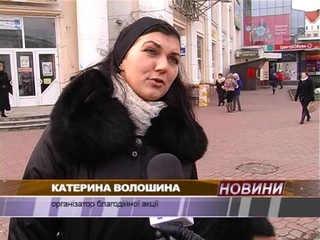 Аукціон просто неба.