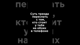 0 вопросов 100% понимания #2r2r #2R2R #2rbina2rista #РанисГайсини