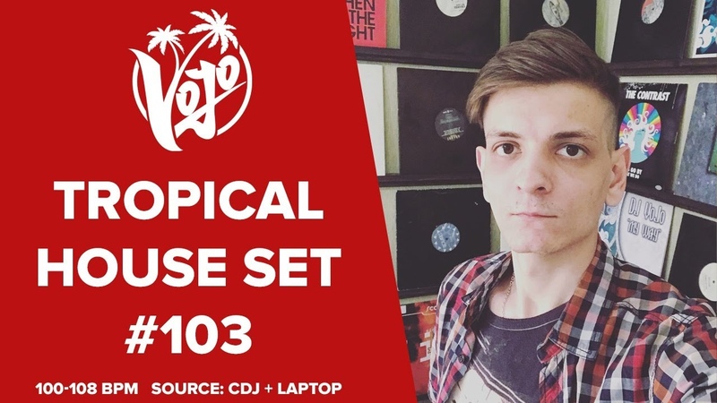 Vo Jo Tropical House Set,